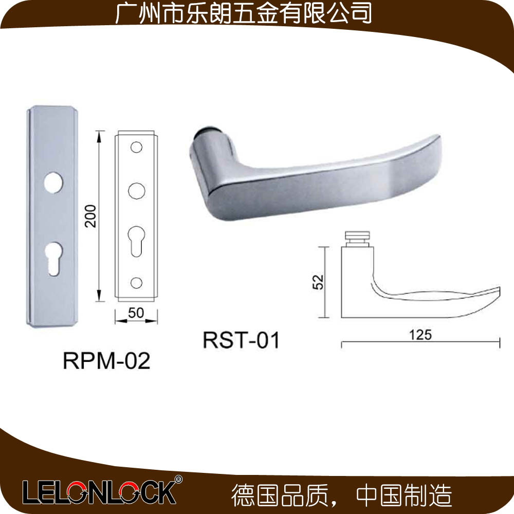 樂朗五金 RPM-02-01防盜門鎖