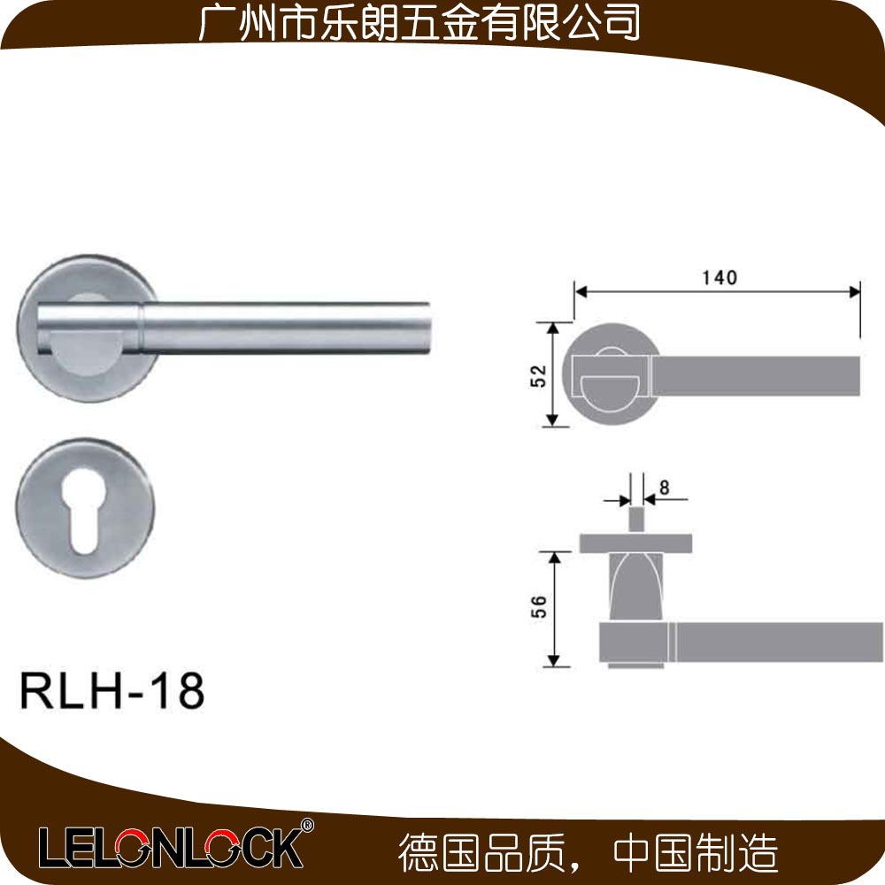 樂朗五金 RLH-18+RML-07+RCR-01不銹鋼防盜門鎖