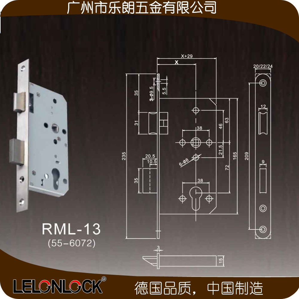 樂(lè)朗五金 RST-15+RML-13+RCR-01防盜門(mén)鎖