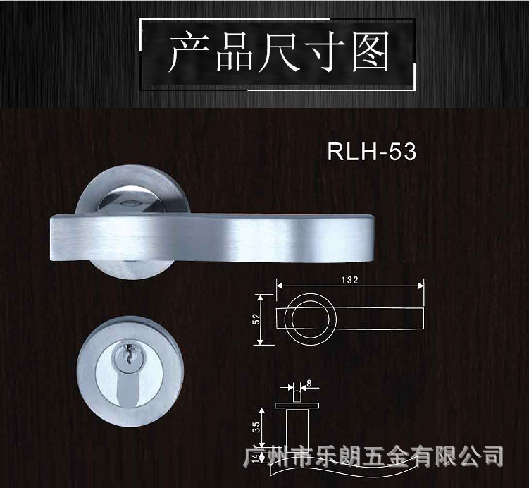 RLH-53 不銹鋼精鑄實(shí)心門把手