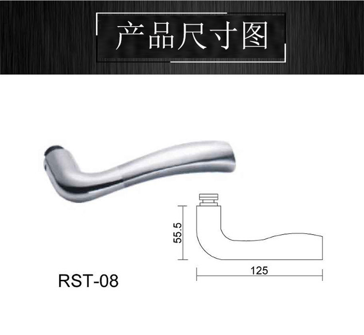 樂朗五金RST-08 不銹鋼沖壓門鎖把手