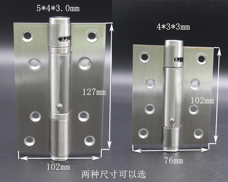 樂朗五金433閉門器合頁