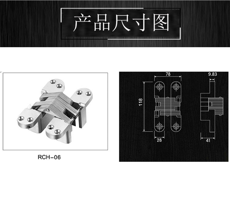 樂朗五金RCH-06 隱藏式暗鉸