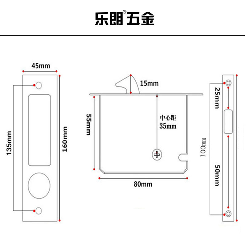 樂朗五金RSL-605ET 新款移門鎖（帶鑰匙）