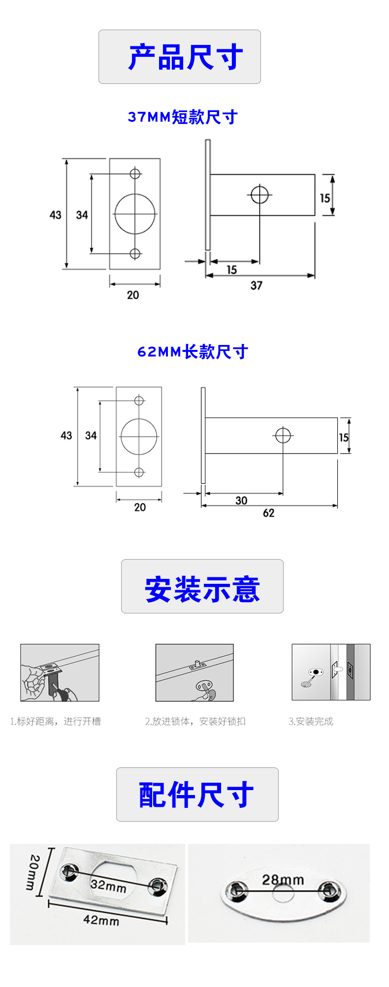 樂(lè)朗五金RDA-35C管井鎖