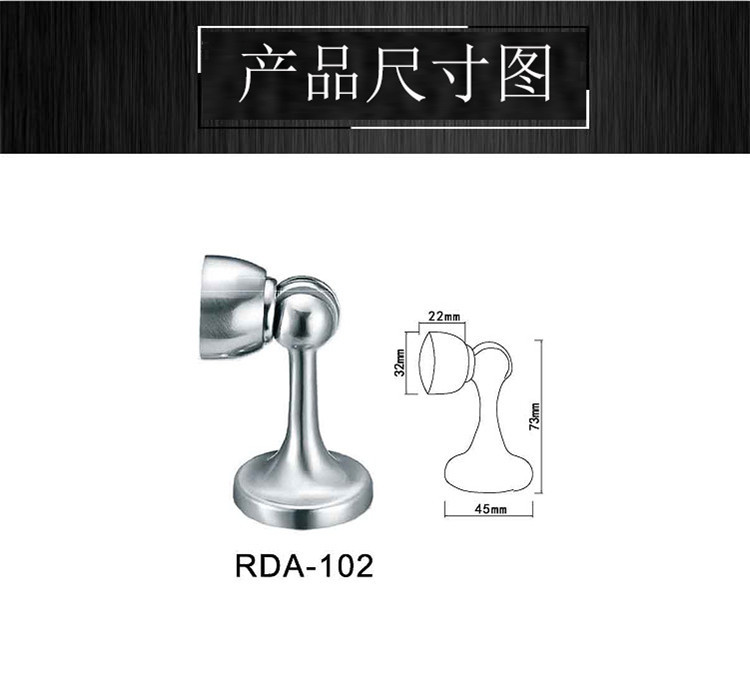 樂朗五金RDA-102 鋅合金門吸