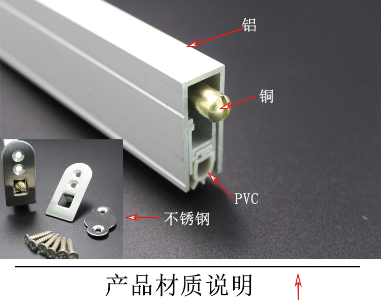 樂朗五金RDA-31C(U2) 鋁合金門底防塵器