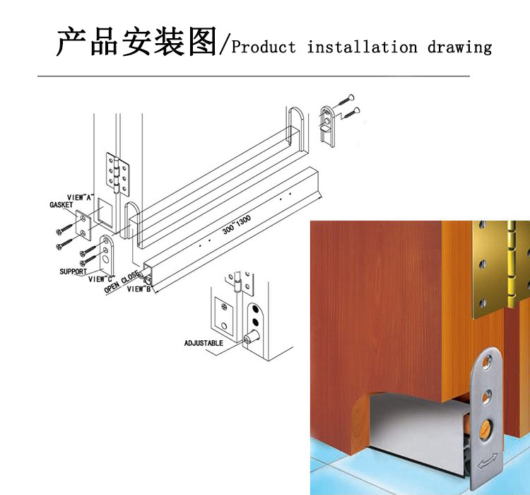 樂朗五金RDA-31(h2）自動(dòng)門底防塵器