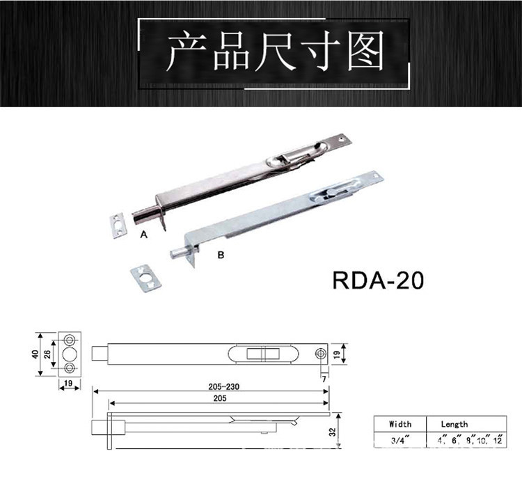 樂朗五金A型插銷