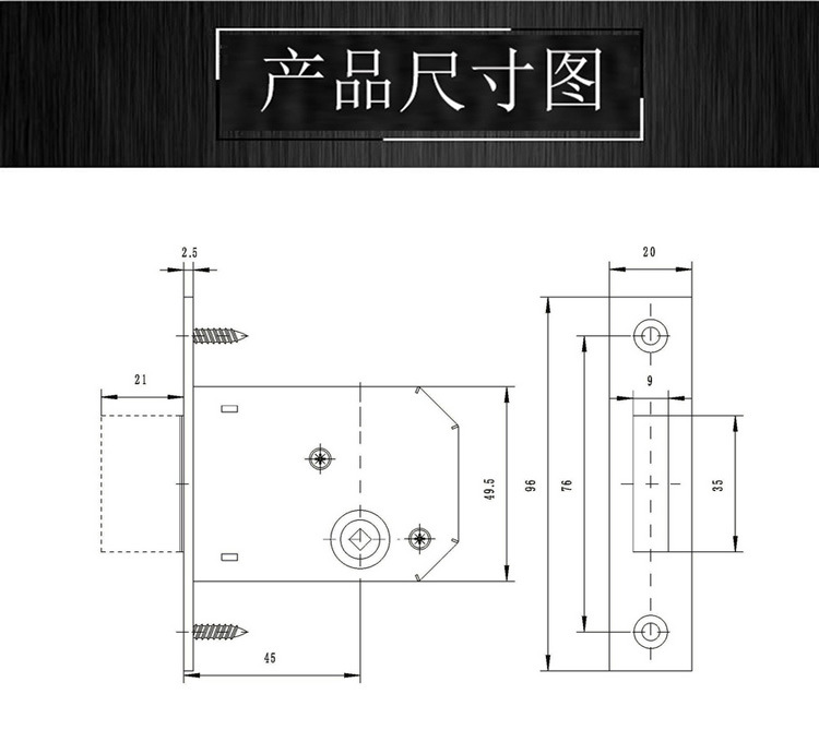 45DB 管井鎖