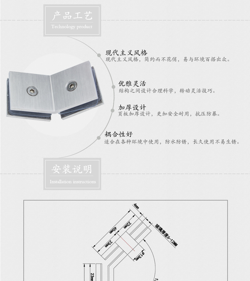 RSA-874SS 不銹鋼固定夾