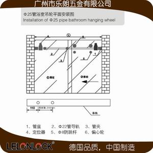 樂(lè)朗淋浴G系列