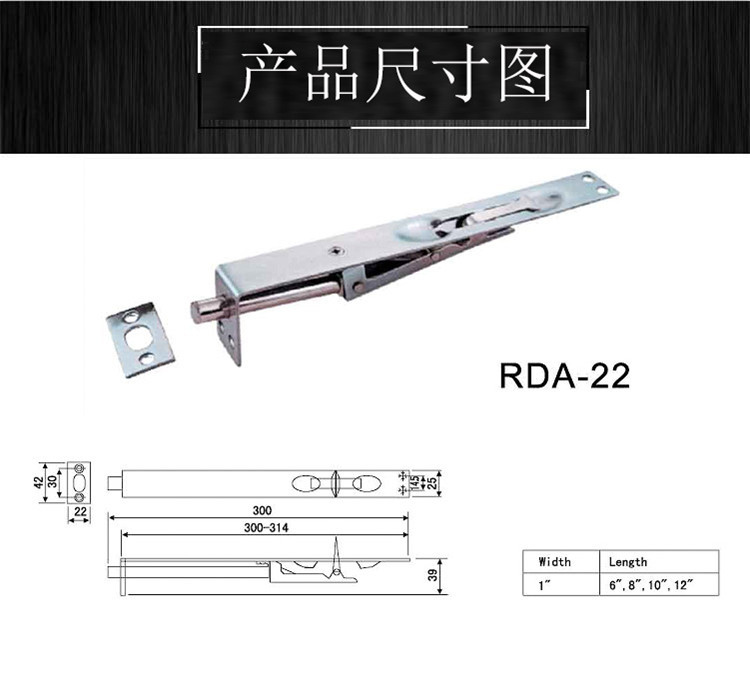 怎么選擇質(zhì)量好的門插銷？