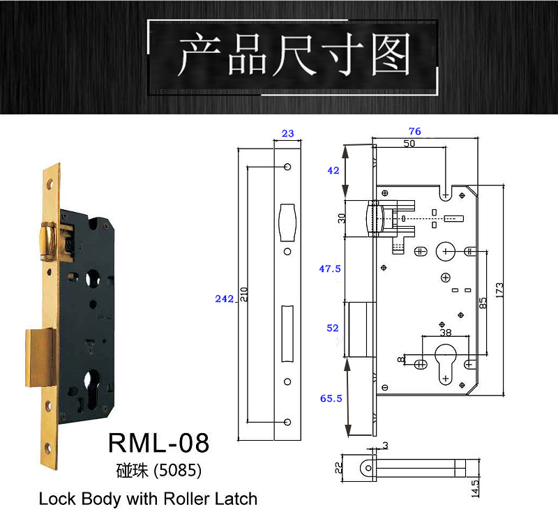 3585碰珠防風(fēng)鎖體哪家好？