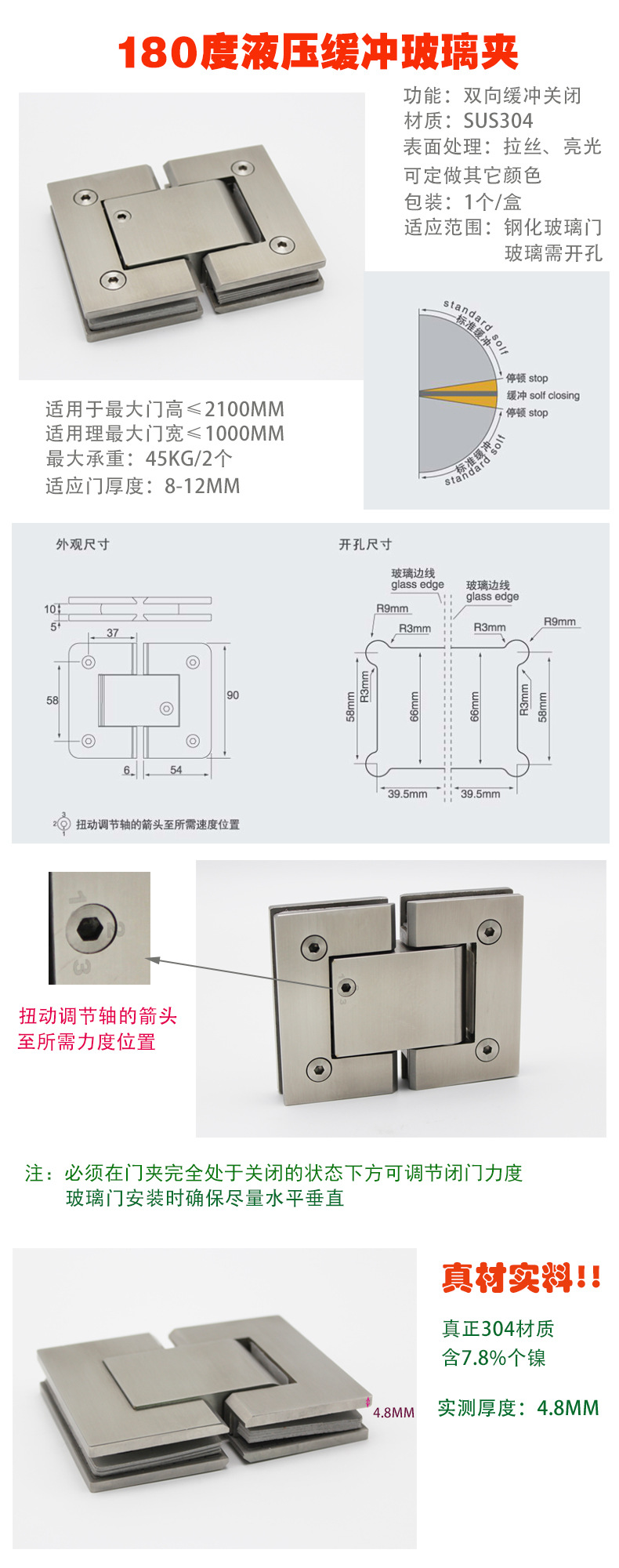 緩沖液壓合頁怎么選擇？