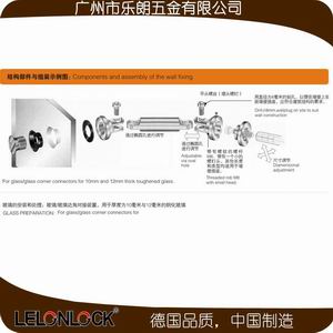 玻璃連接件、固定件怎么選擇？