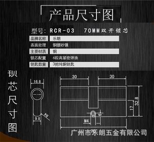 歐標鎖芯哪個品牌好？