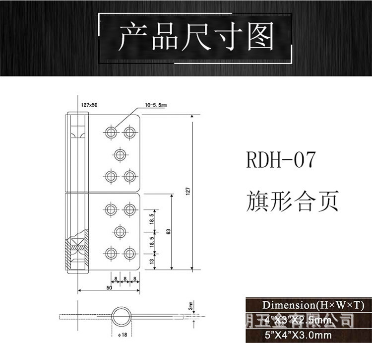 旗形合頁的選擇技巧