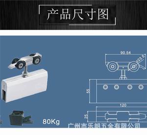 移門(mén)吊輪哪個(gè)品牌好？