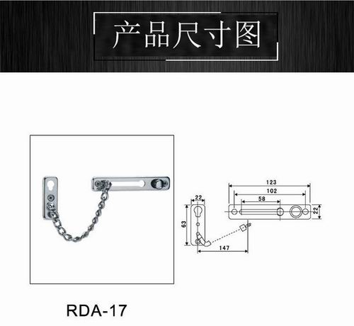 不銹鋼防盜鏈